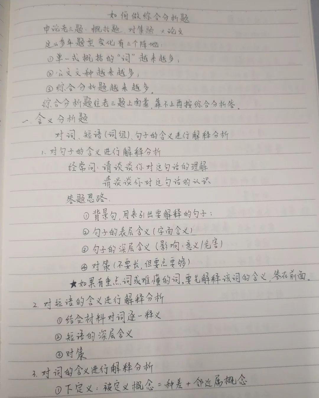 公务员海关考试难度深度解析，究竟好不好考？