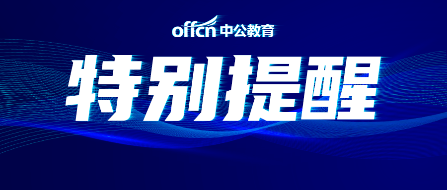 报考海关公务员的深度思考，为何选择需谨慎？