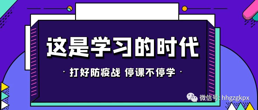 执法局公务员招聘启事