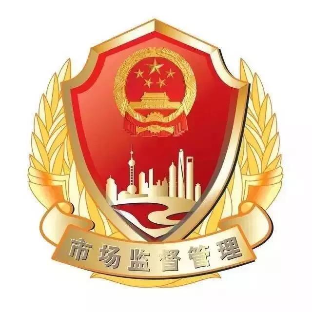 考公务员市场监督管理局，职业前景及备考策略解析