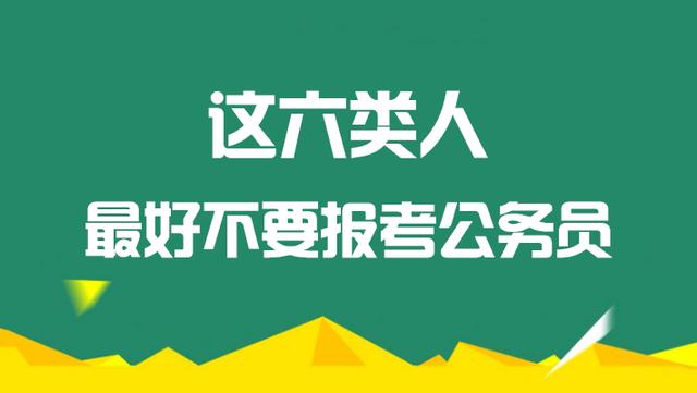 金融学类考生考公务员的优势与挑战，考试难度解析及应对策略