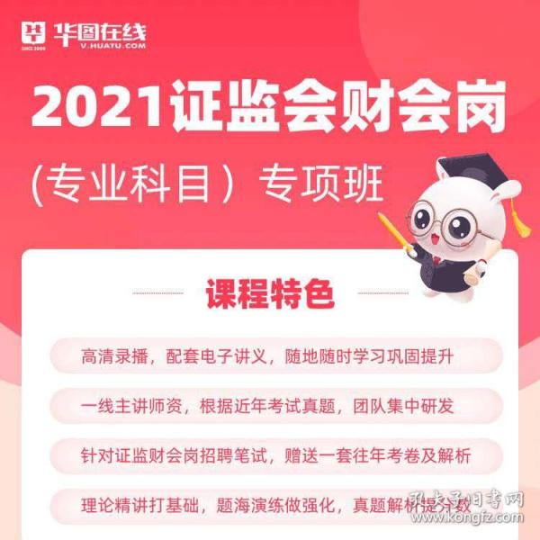 银监局公务员考试的难度与挑战解析