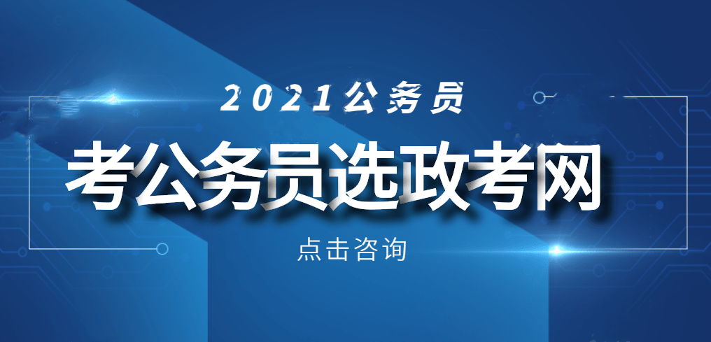 农业部公务员考试的难度与挑战解析