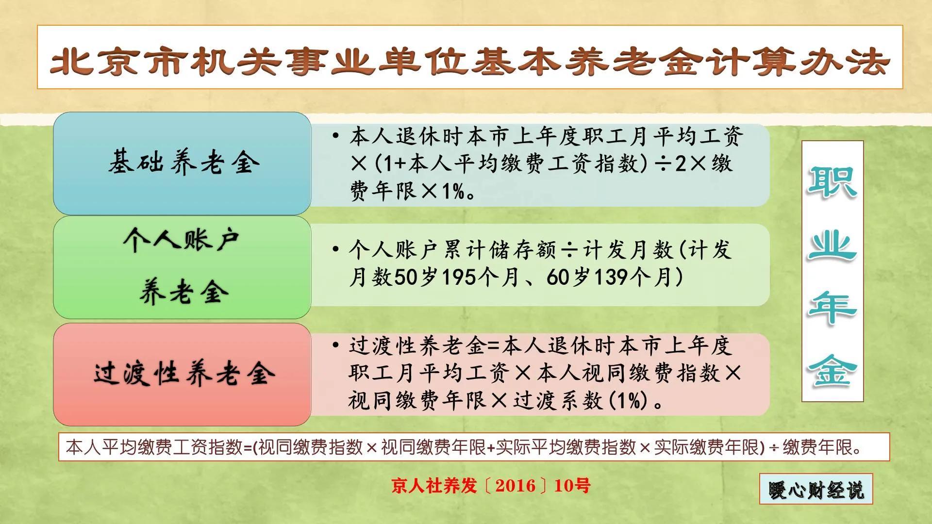 2024年下半年事业编招聘正式启动，招聘公告全面发布