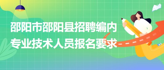 大庆市事业编招聘最新动态及未来展望（2023年）