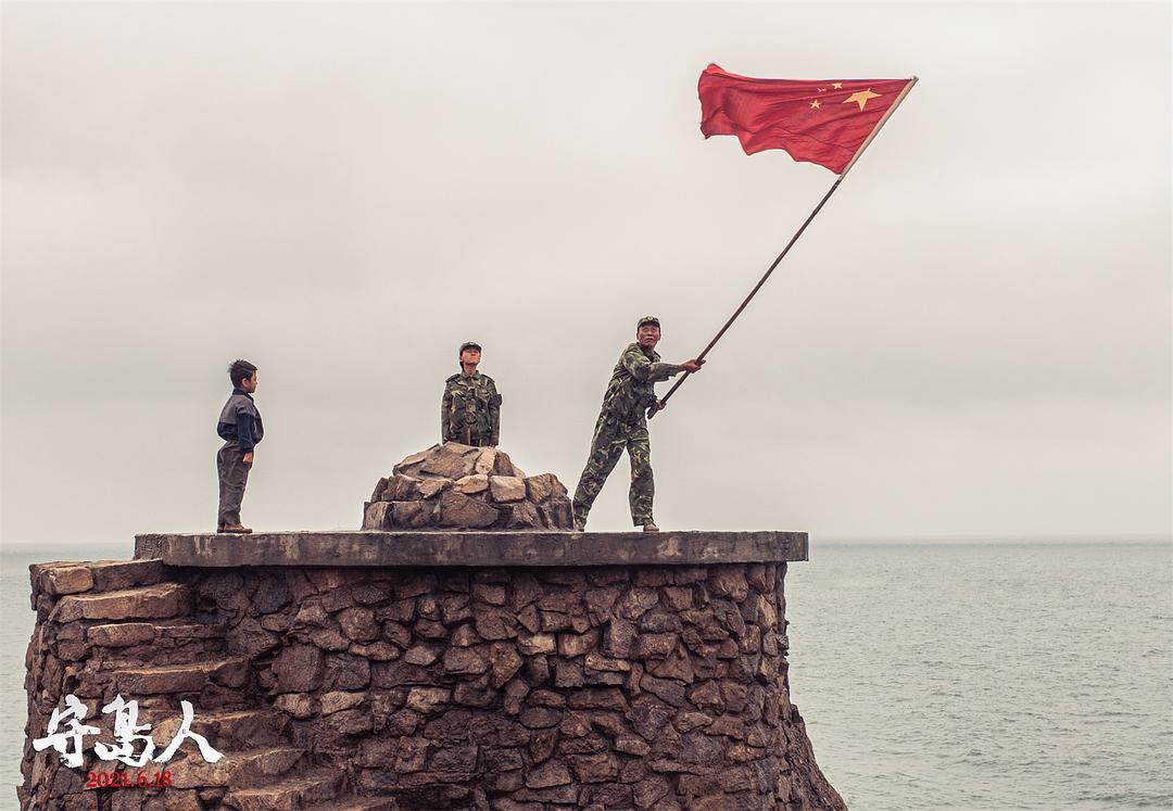 中国守岛人招聘网站官网，陆地到海洋的守护者桥梁