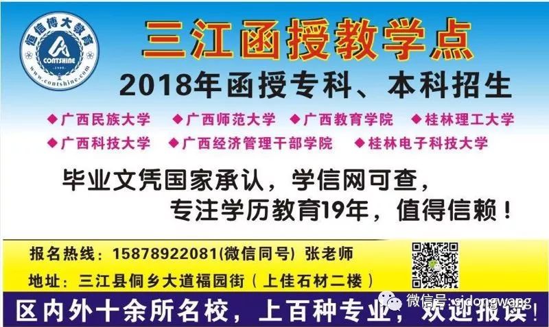 未来教师编制招聘要求的深度探讨，以XXXX年为例的解析与探讨