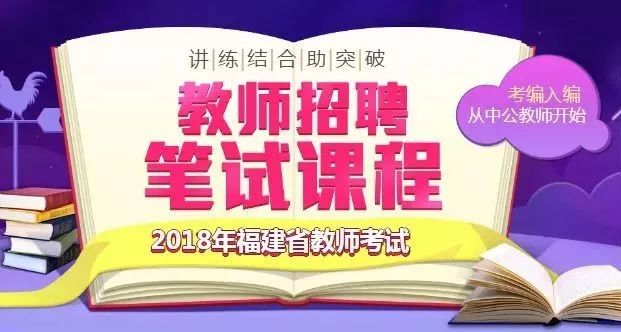 扬州教师招聘全面解析（2022年报考指南）