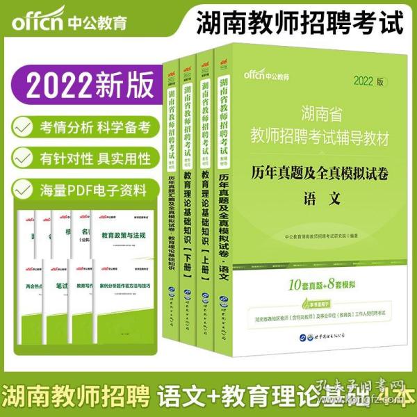 聚焦扬州，2022年教师招聘市场的新机遇与挑战解析