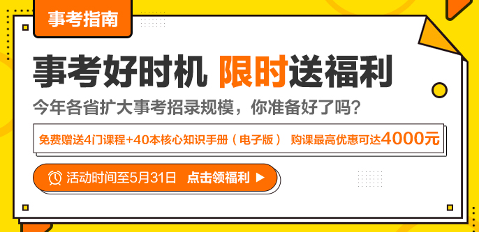 事业单位考试招聘网官网，一站式服务平台助力考生成功上岸