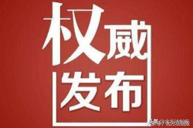 公开招聘医务人员启事