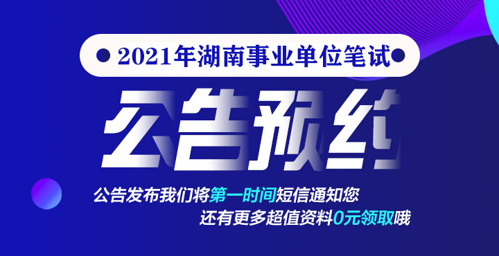 事业招聘网官网入口，连接企业与人才的桥梁通道