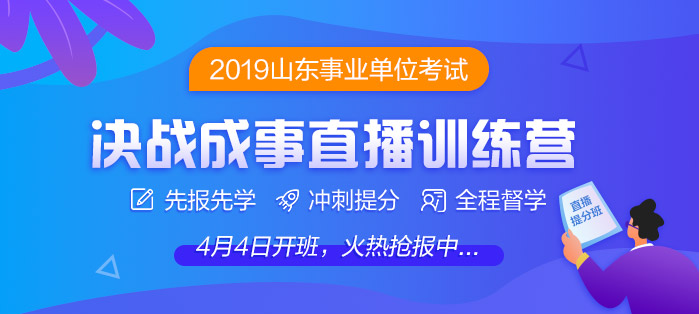 事业单位招聘考试网官网，一站式服务平台助力考生职业发展