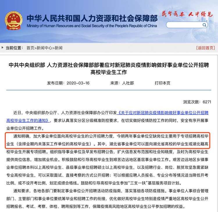 事业编考试，应届生优势分析与建议探讨