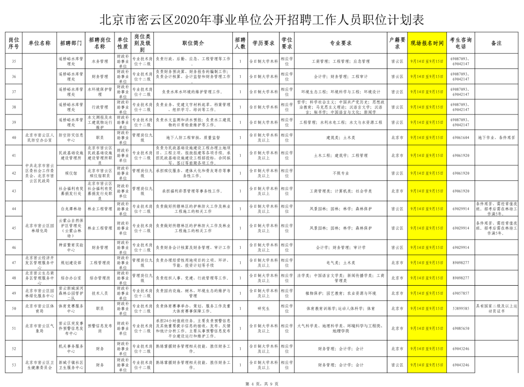 赠我欢颜