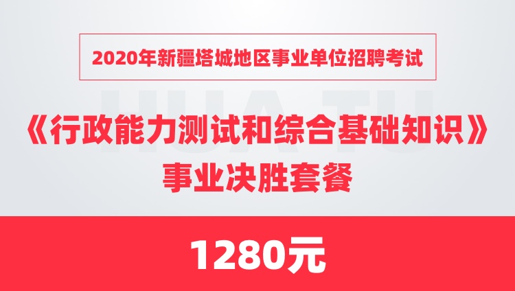 地方事业单位公开招聘，公平与效率的新契机