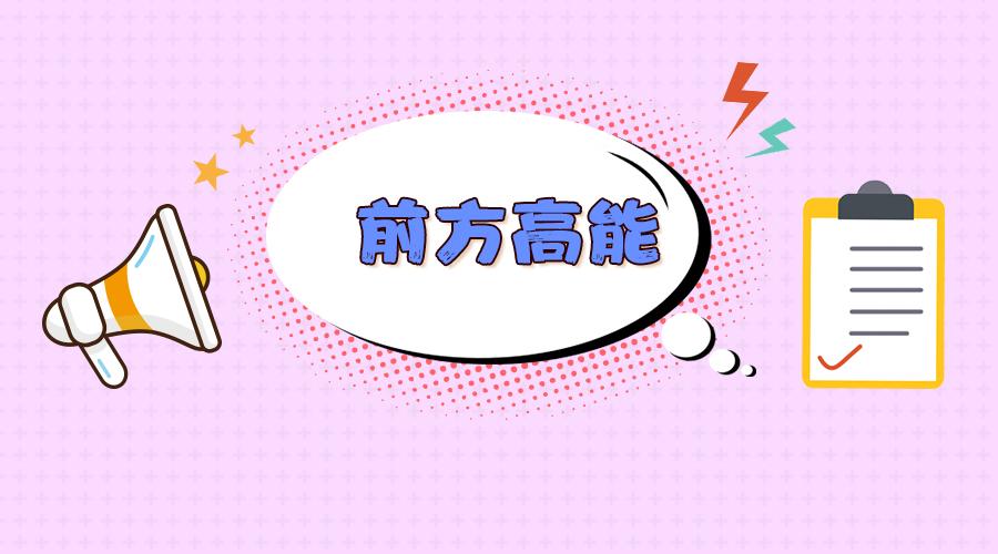 全国事业编招聘网官网入口，探索及深度解读