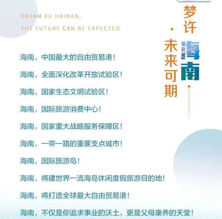 事业编社会招聘与校园招聘差异解析