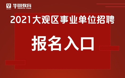 2024年12月21日 第7页