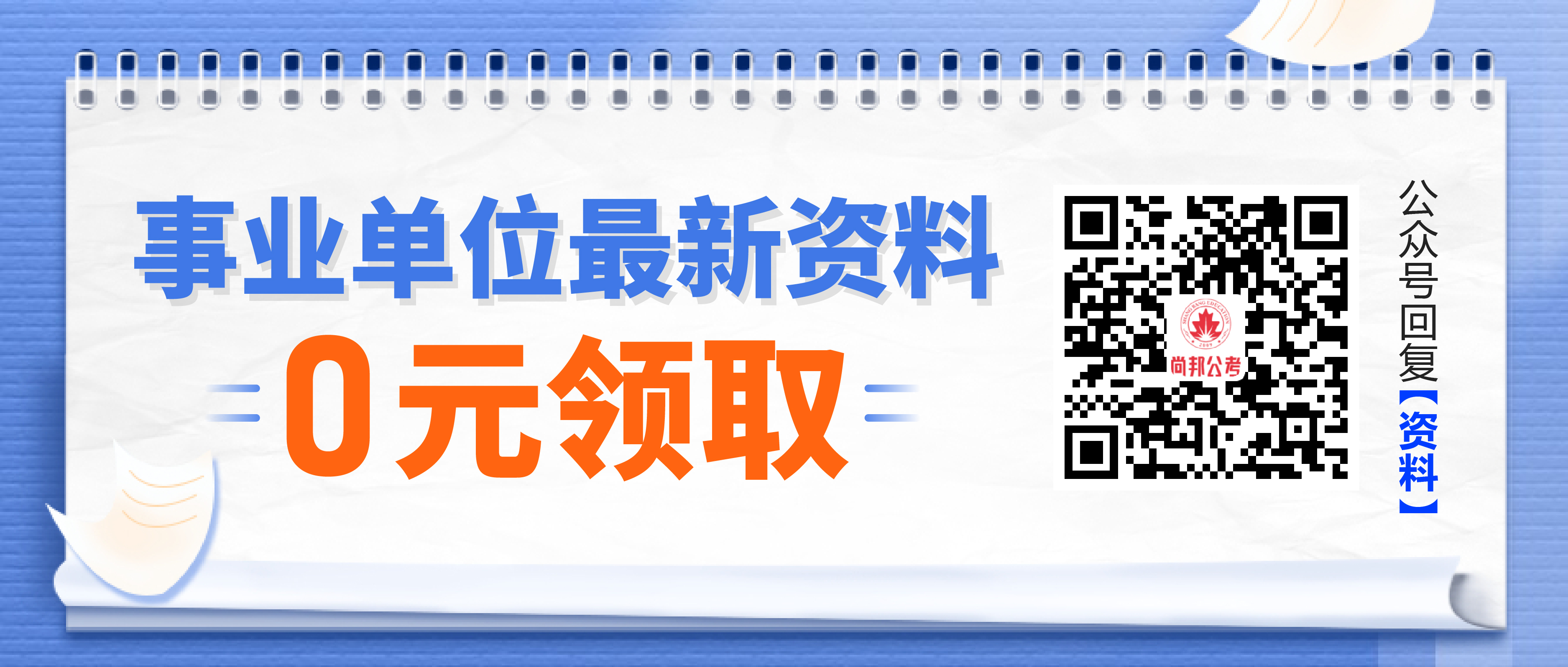 事业单位财务招聘，人才选拔与财务管理的综合考量