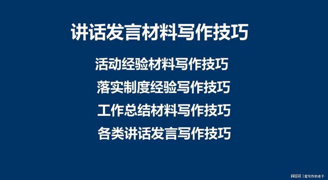 财务岗面试金句精选，提升求职成功率的智慧秘籍