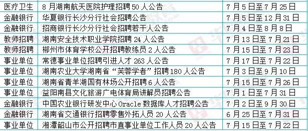 2024年12月22日 第29页