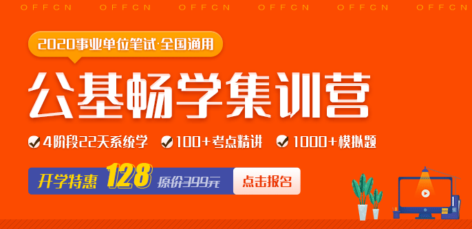 营口事业编招聘考试内容及解析详解