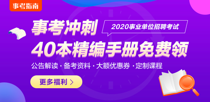 事业招聘官网，企业人才的桥梁与纽带