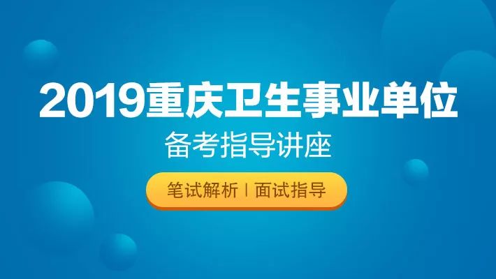 南京事业编最新招聘信息，探寻职业发展的理想选择之路