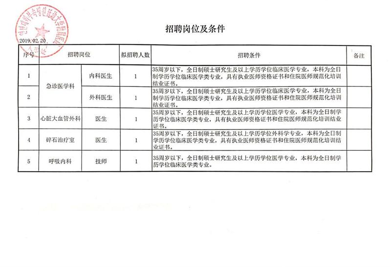 事业编科研单位概览，关键角色与重要性解析