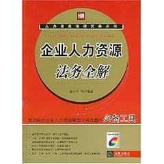 事业单位法务工作的职责及其重要性探讨