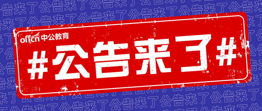 2024年12月23日 第2页