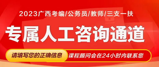 广西事业编招聘官网，职业发展的首选平台